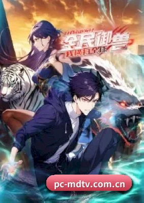 麻豆tv APP 界面